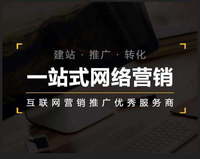 化隆企业如何怎么利用网络推广抓取潜在客户