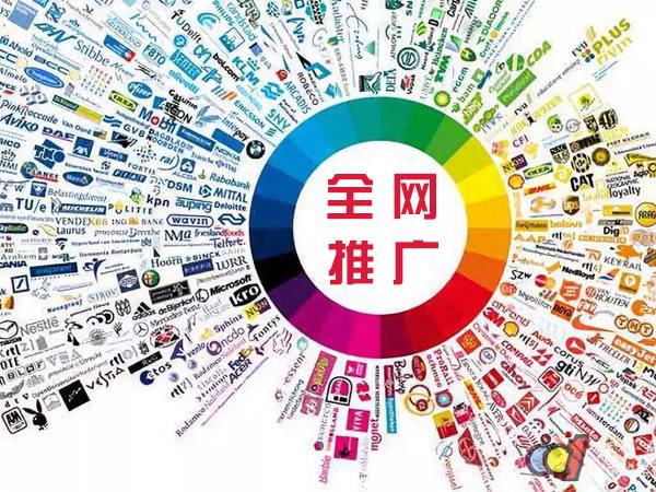 化隆传统企业进行网络营销需要注意的几个基础策略