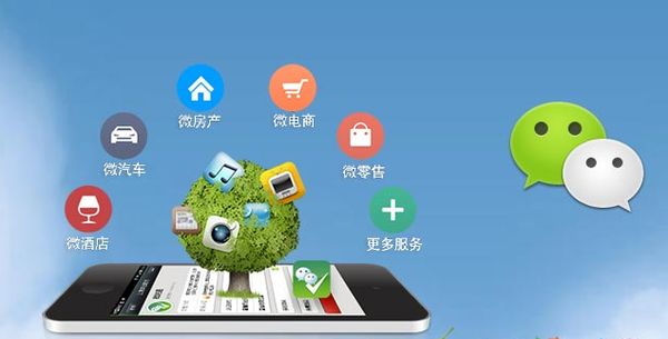 化隆分析企业微信公众号平台开发的优势有哪些？