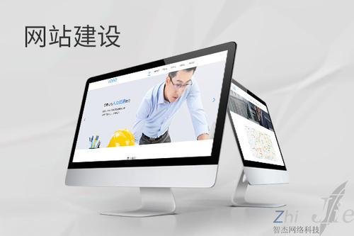化隆网站建设公司分析网页设计如何提升吸引力