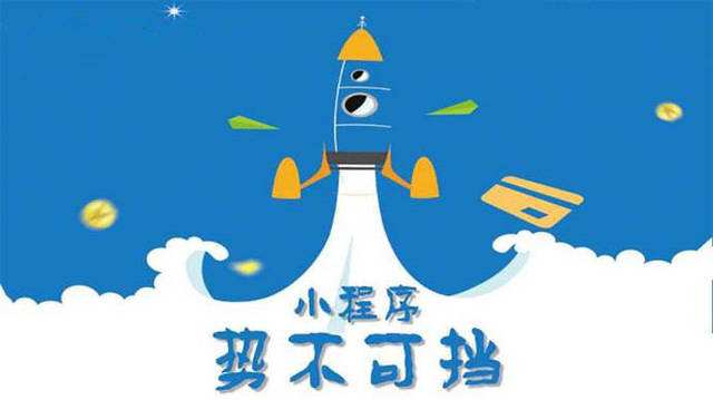 化隆微信小程序开发如何助力传统零售商突破经营难题