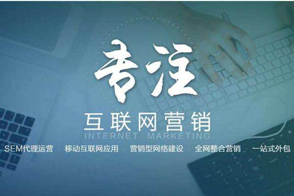 化隆电商行业做网络推广需要具备的条件有哪些